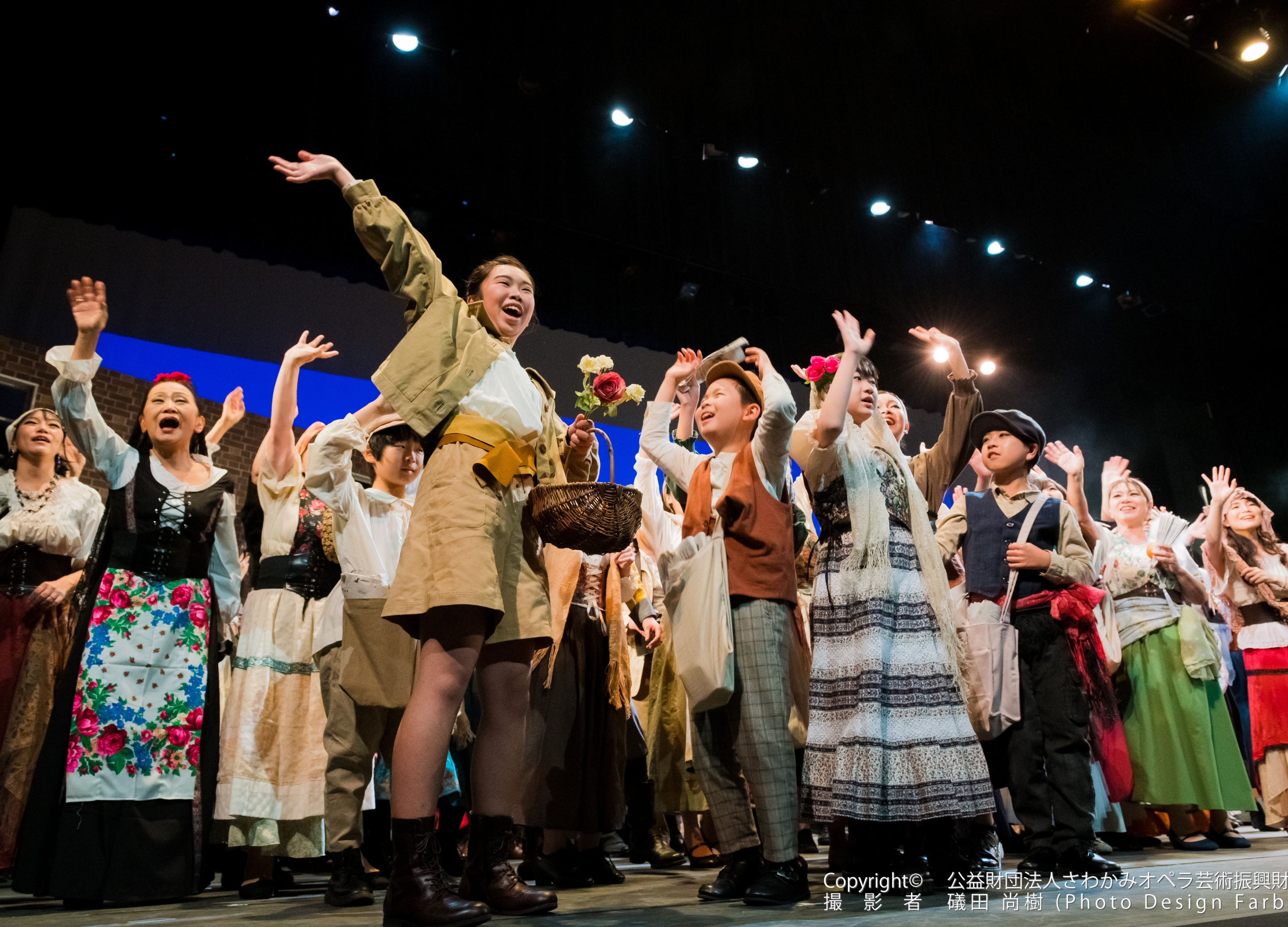 活動を応援する